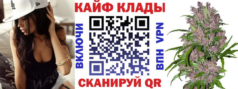 Купить наркотики Камызяк Бошки Шишки КОКАИН A-PVP АМФЕТАМИН ГАШИШ Мефедрон