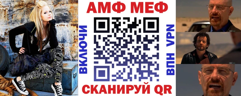 купить   Камызяк  АМФ Premium 