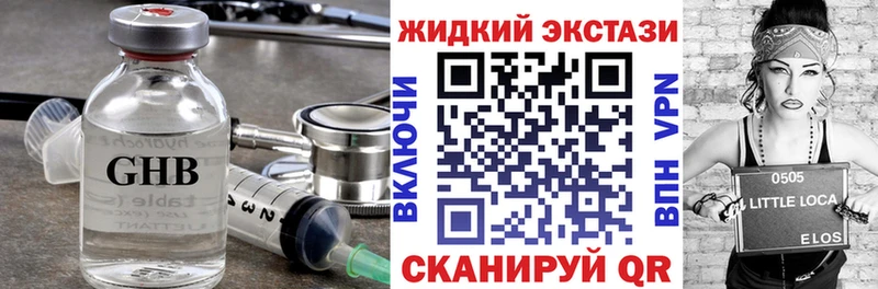 БУТИРАТ BDO  закладки  Камызяк 