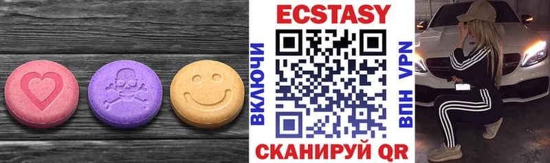 Ecstasy DUBAI  Камызяк 
