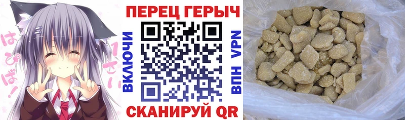 ГЕРОИН герыч  магазин продажи наркотиков  Камызяк 