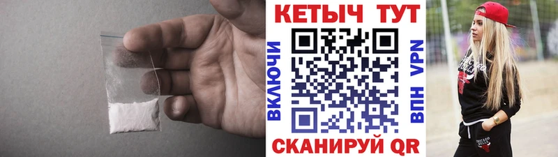 цена наркотик  блэк спрут как войти  Кетамин VHQ  Камызяк 