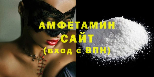 синтетический гашиш Абдулино