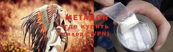 синтетический гашиш Абдулино