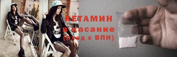 синтетический гашиш Абдулино