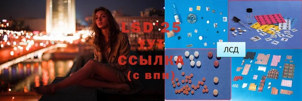 синтетический гашиш Абдулино