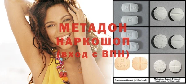 MDMA Premium VHQ Алзамай