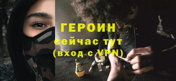 бутират Абаза