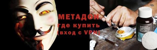 бутират Алексеевка