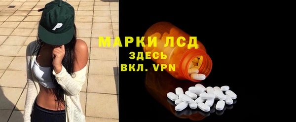 бутират Абаза