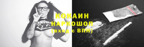 бутират Абаза