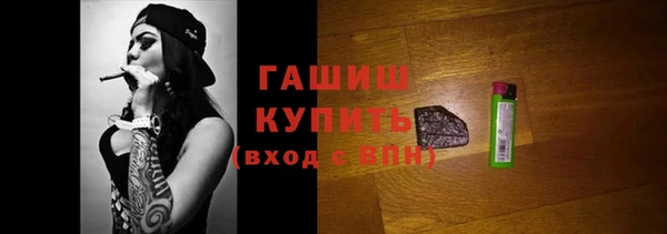 синтетический гашиш Абдулино