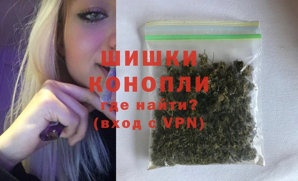 каннабис Абинск
