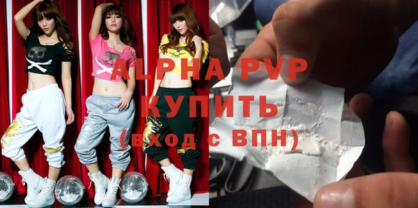 синтетический гашиш Абдулино