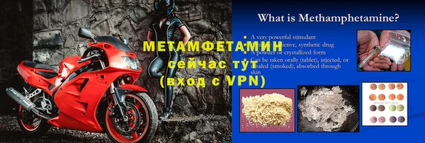 бутират Абаза