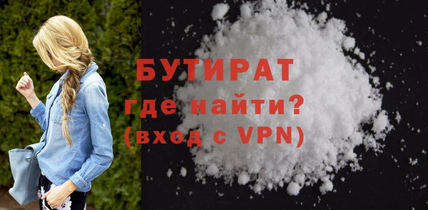 синтетический гашиш Абдулино