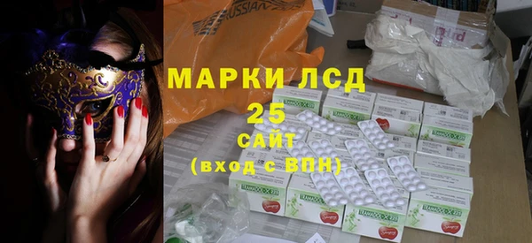 бутират Абаза