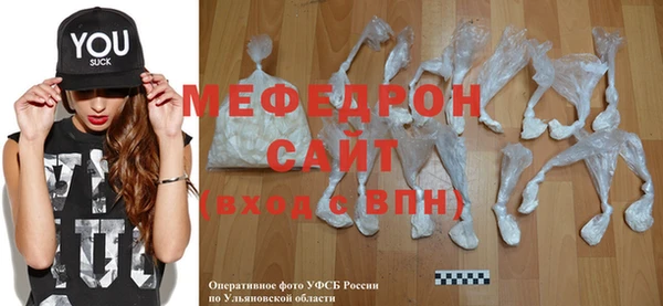 бутират Абаза