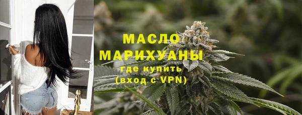 бутират Абаза
