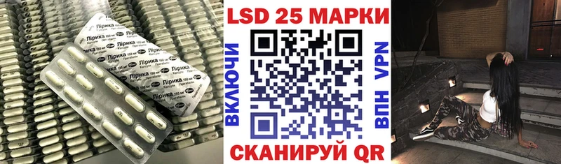 LSD-25 экстази кислота  наркошоп  Камызяк 