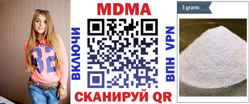МДМА Molly  магазин продажи   Камызяк 
