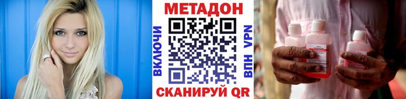 МЕГА tor  Камызяк  Метадон кристалл  закладки 