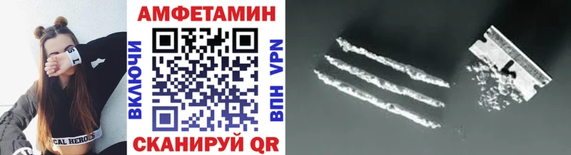 МЕТАМФЕТАМИН пудра  Камызяк 