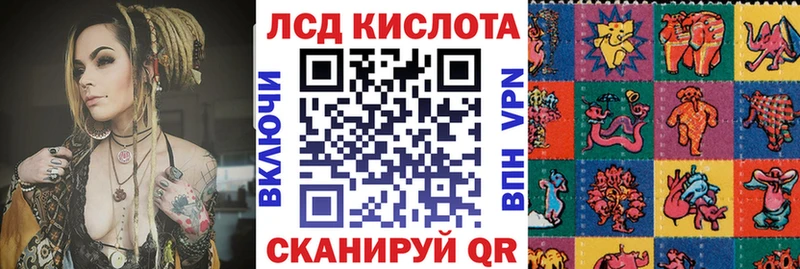 наркошоп  Камызяк  Марки NBOMe 1500мкг 