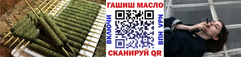 Дистиллят ТГК вейп с тгк  Камызяк 
